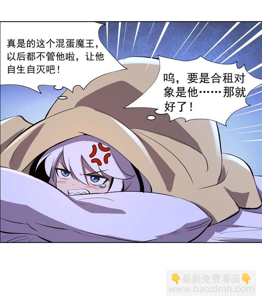第四十七话-第48话