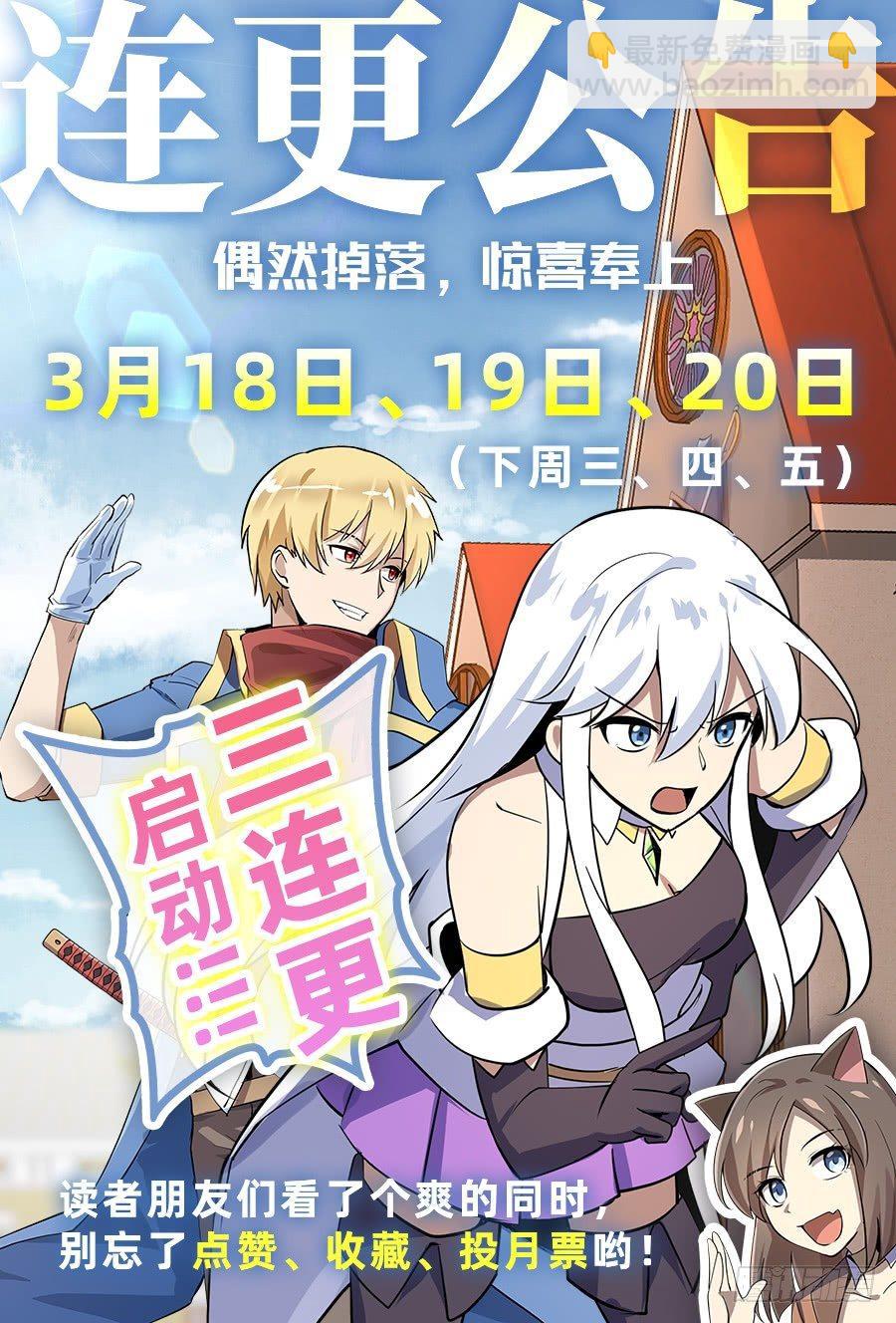第四十七话-第48话