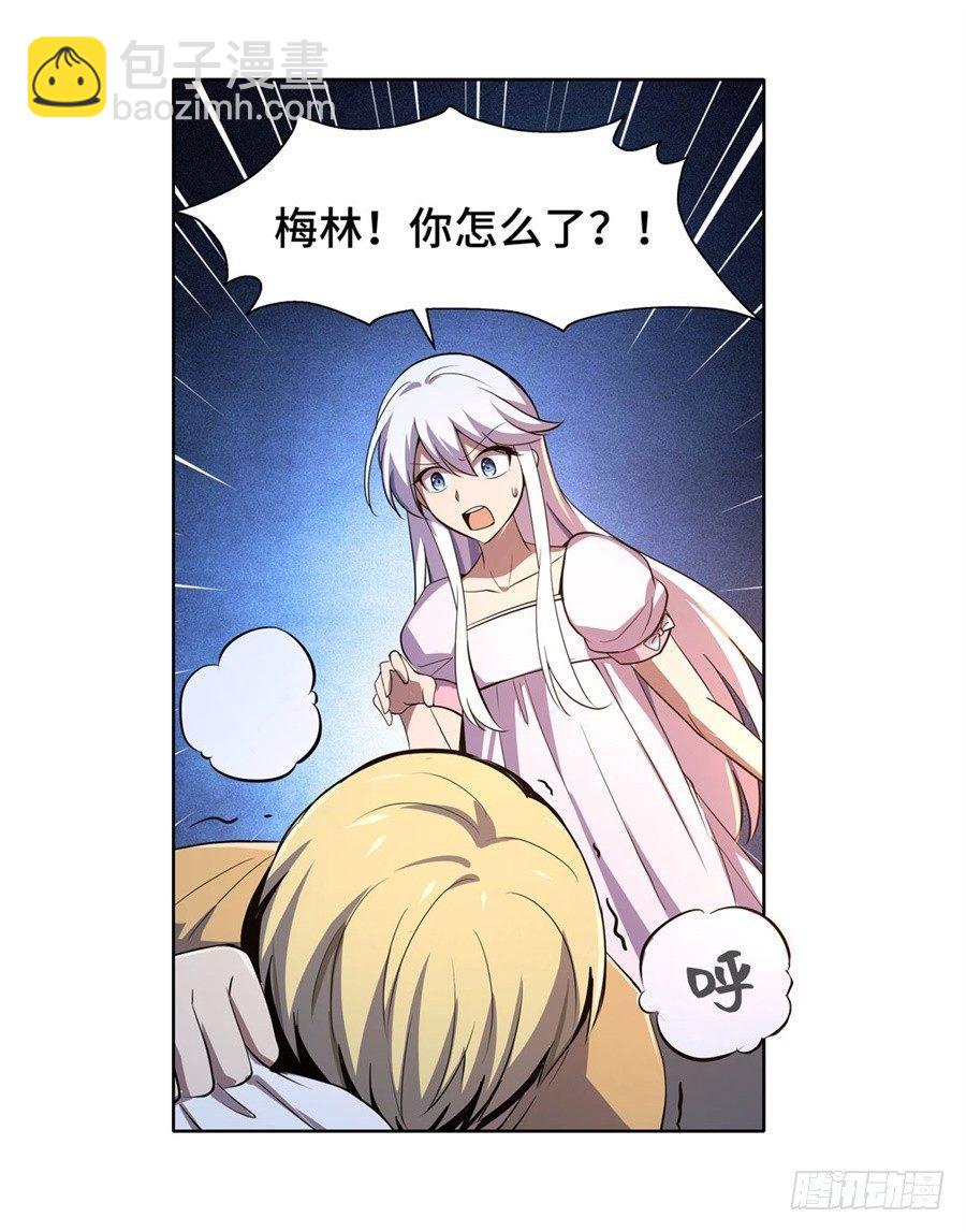 第四十七话-第48话