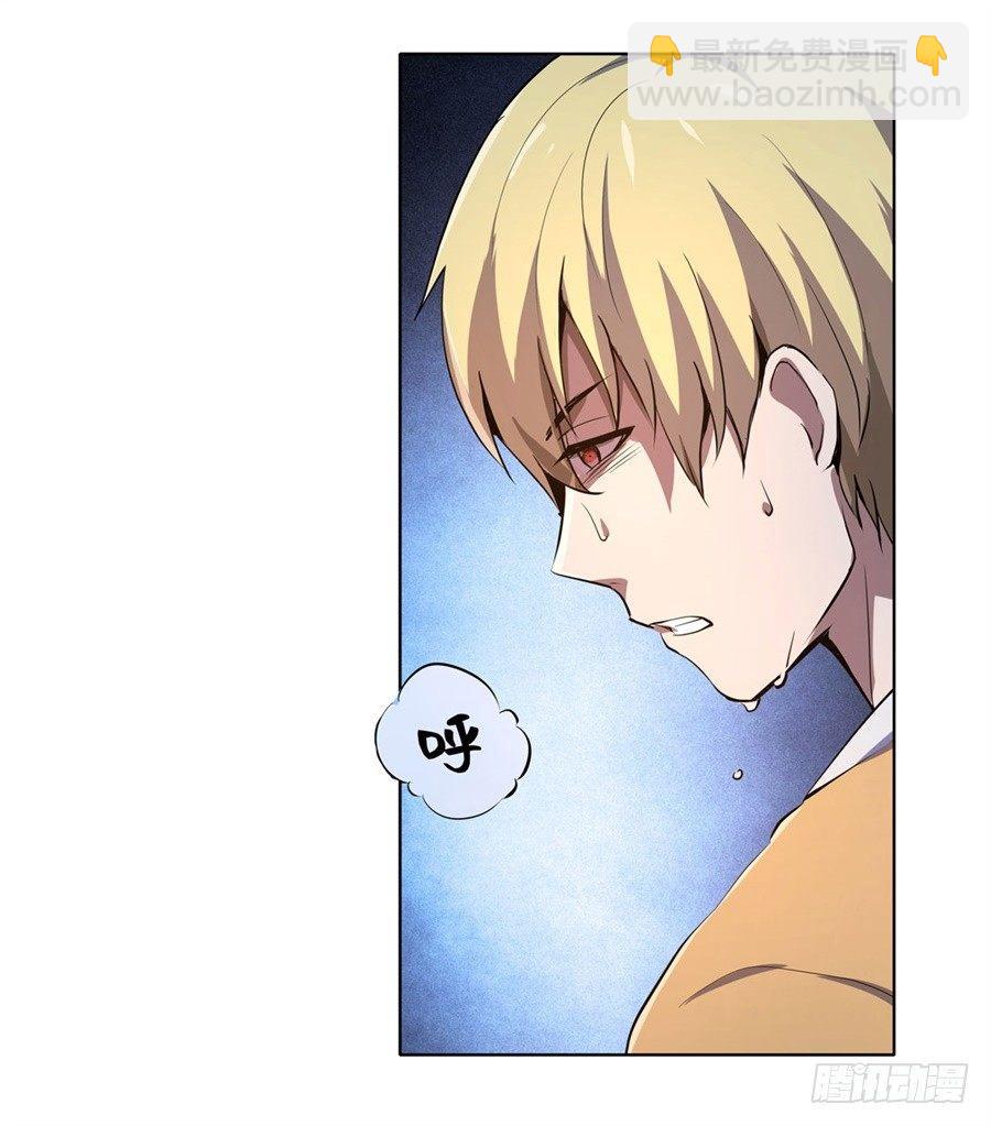 第四十七话-第48话