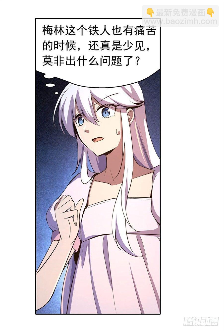 第四十七话-第48话