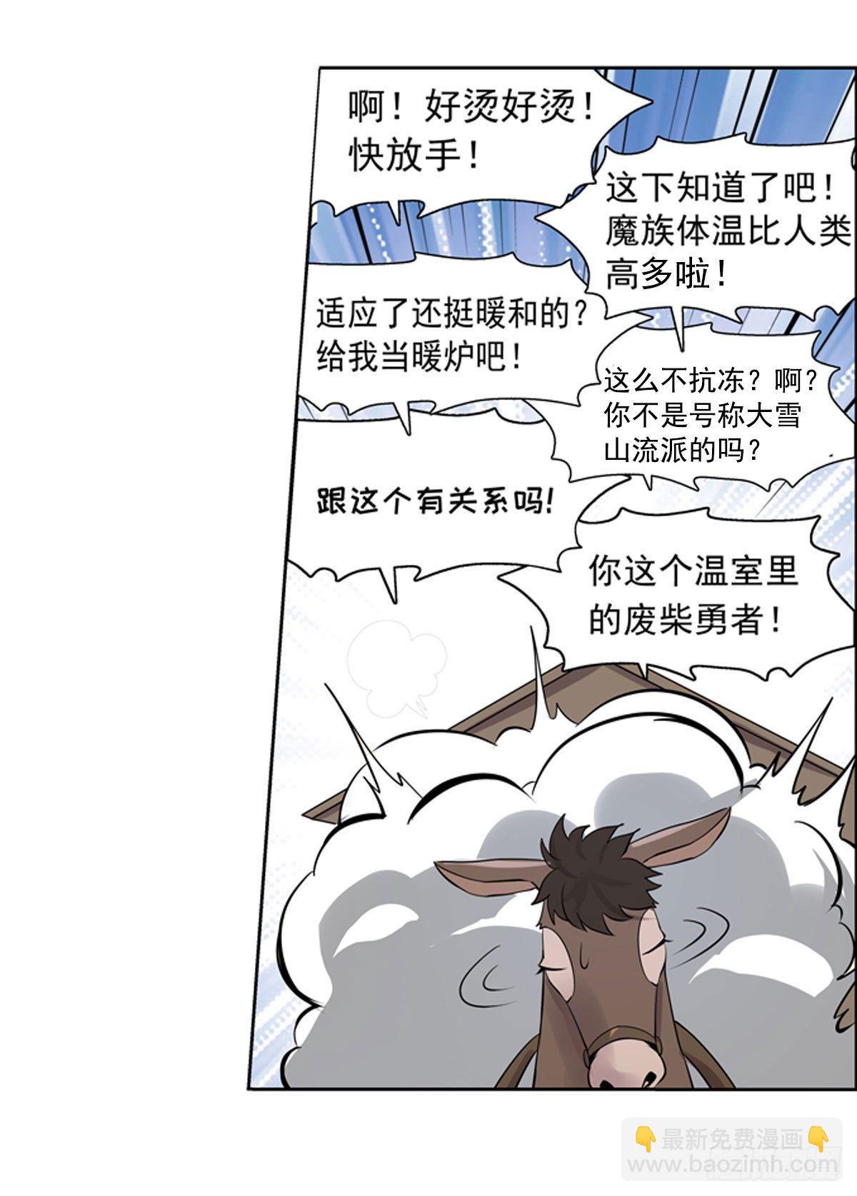 第四十九话-第50话