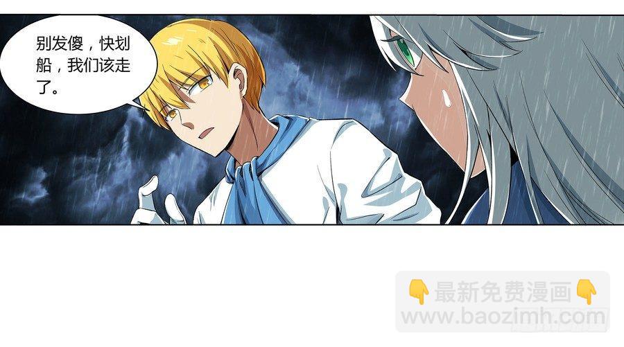 第五话(1/2)-第6话