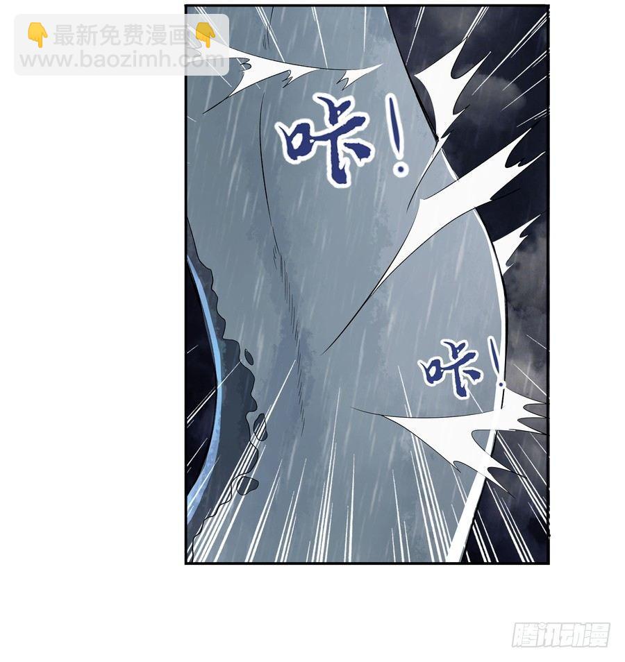 第五话(1/2)-第6话