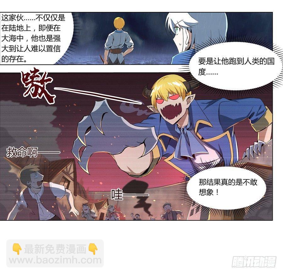 第五话(1/2)-第6话