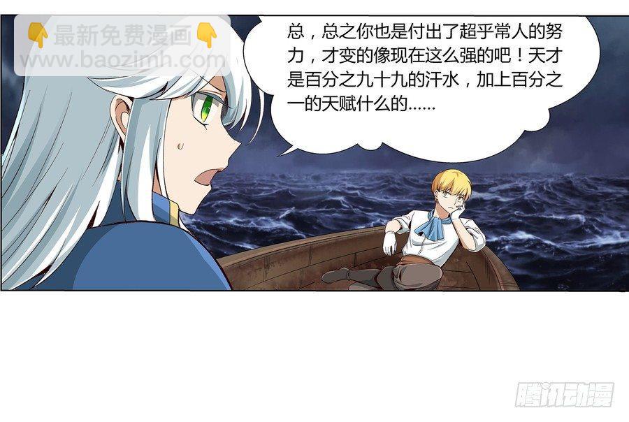 第五话(1/2)-第6话