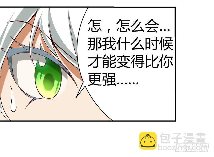第五话(1/2)-第6话