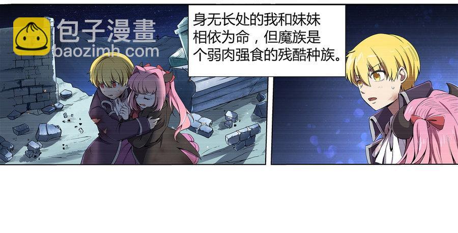 第五话(1/2)-第6话