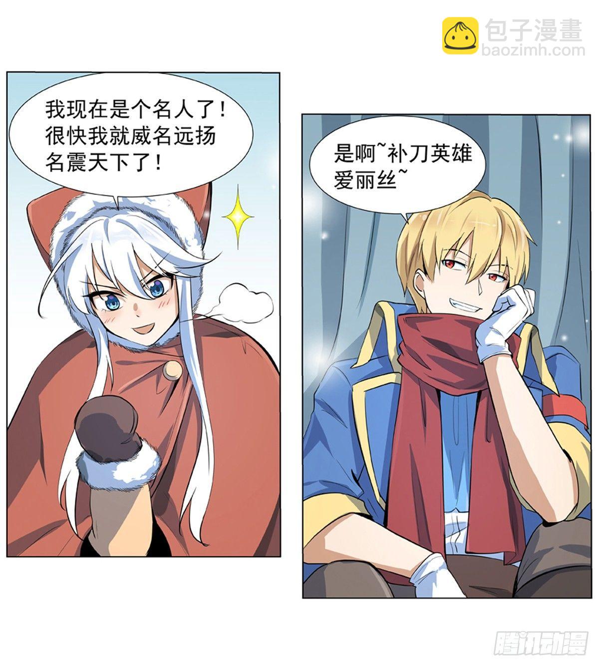 第五十一话-第52话