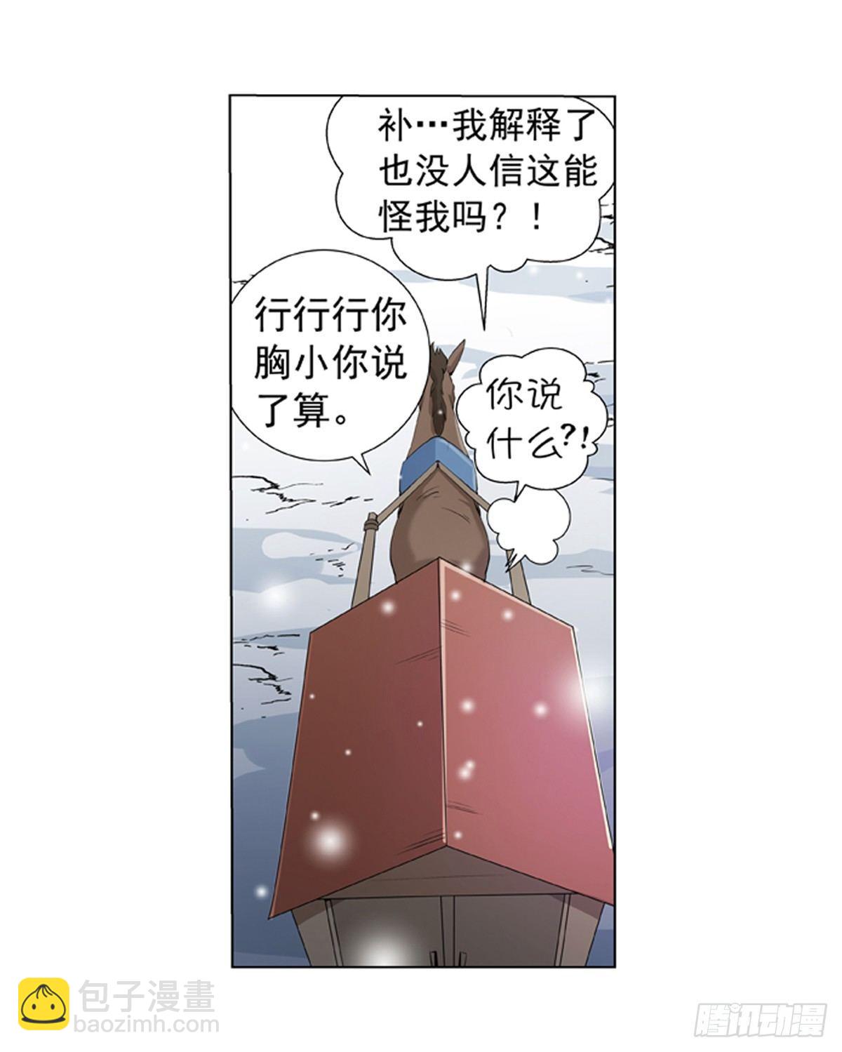 第五十一话-第52话