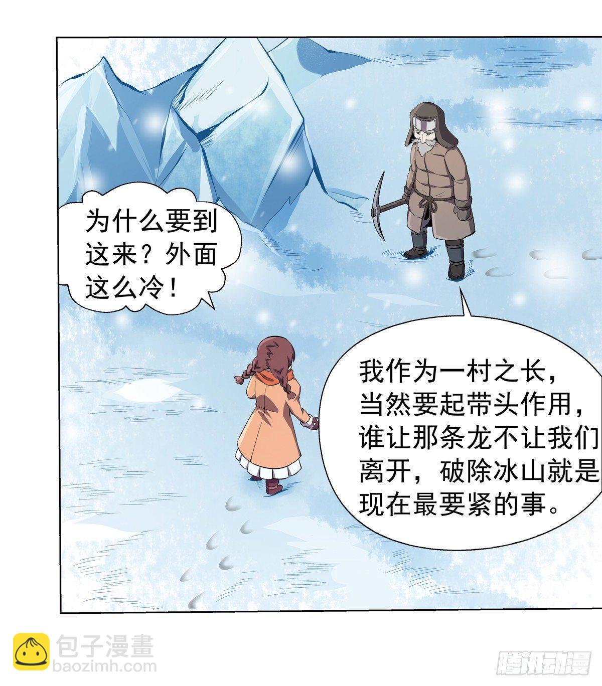 第五十一话-第52话