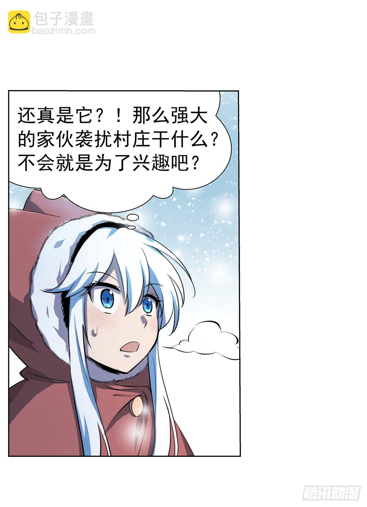 第五十一话-第52话