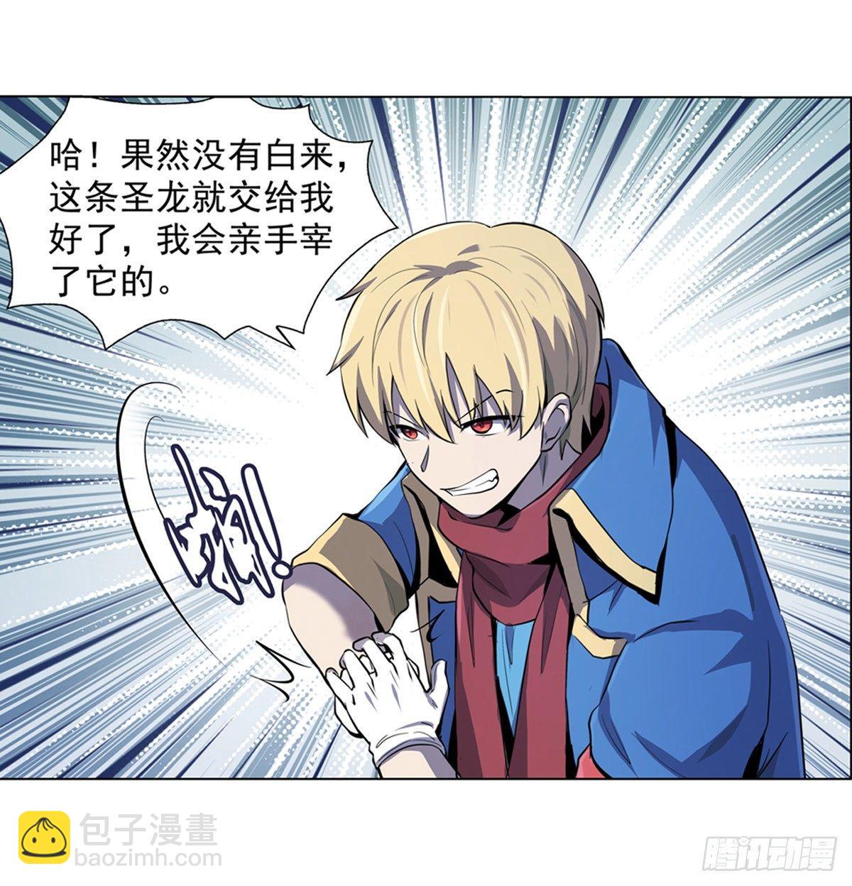 第五十一话-第52话
