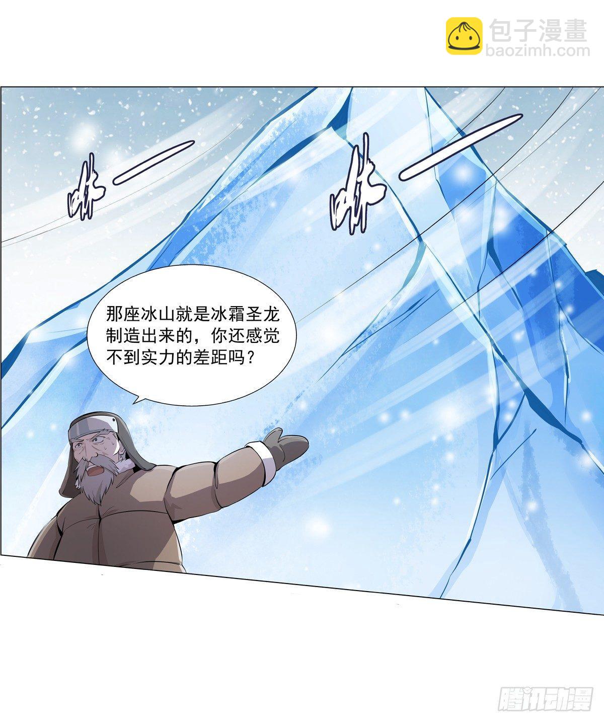 第五十一话-第52话