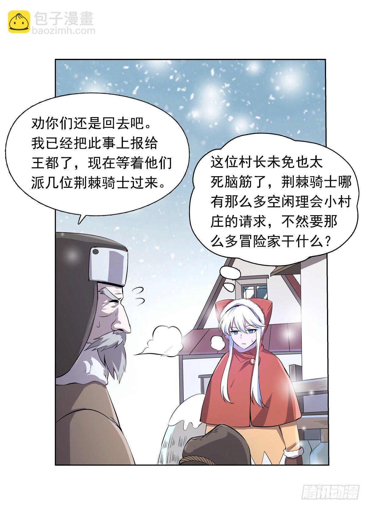 第五十一话-第52话