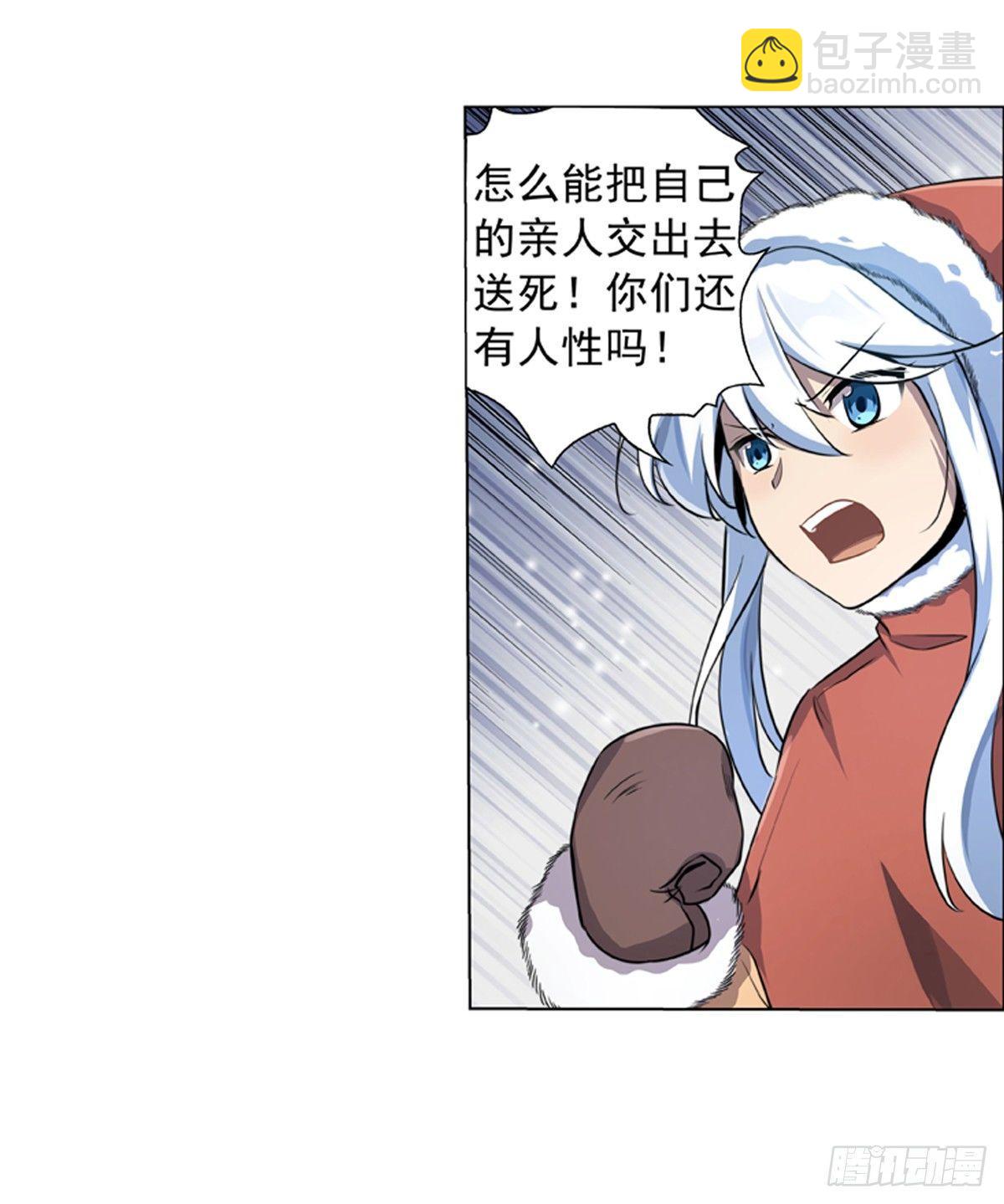 第五十一话-第52话