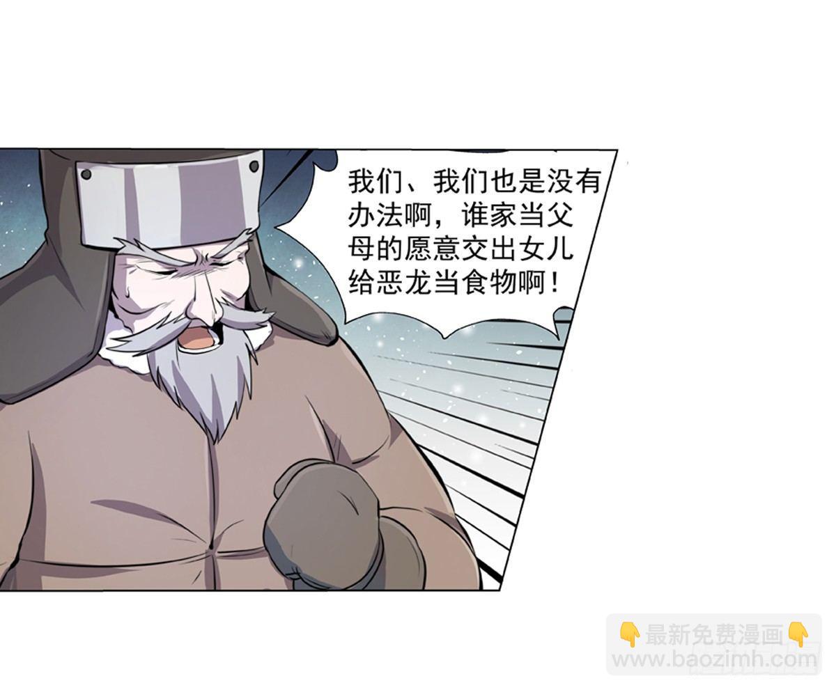 第五十一话-第52话
