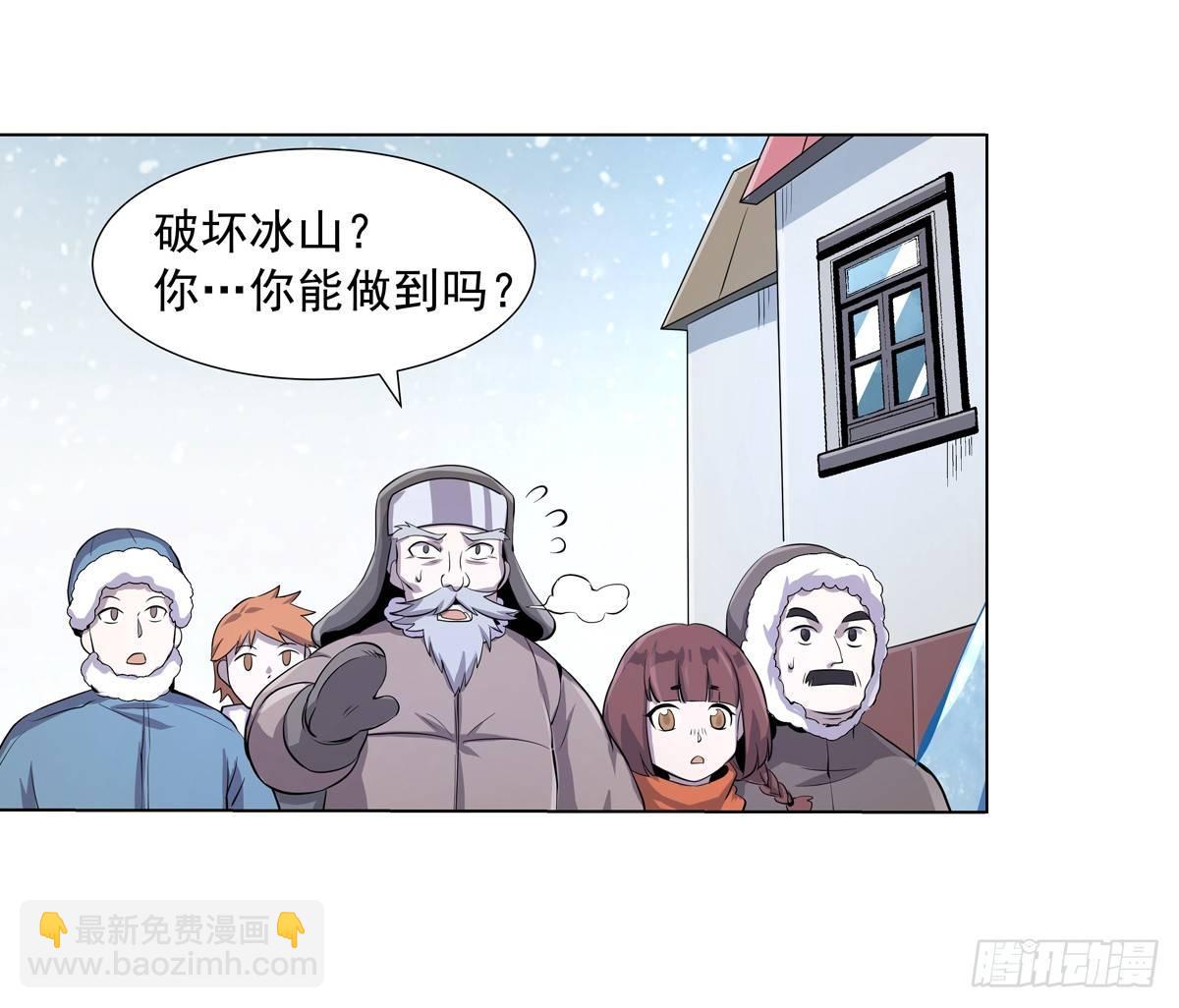 第五十一话-第52话