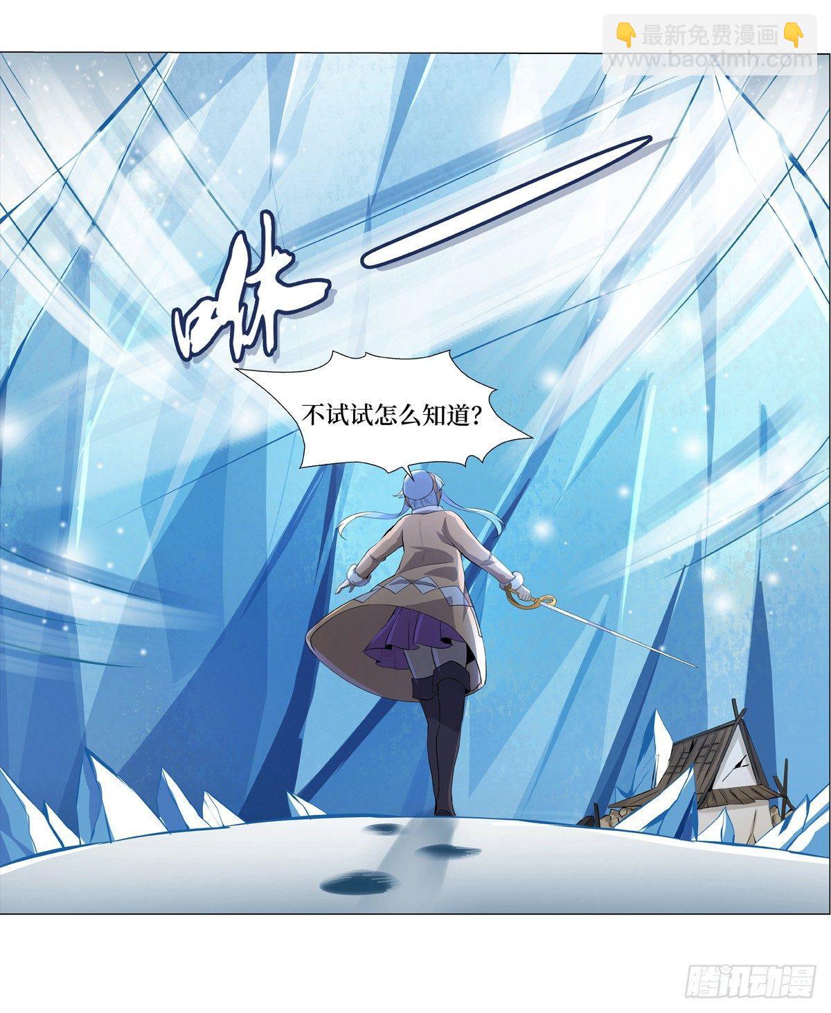 第五十一话-第52话