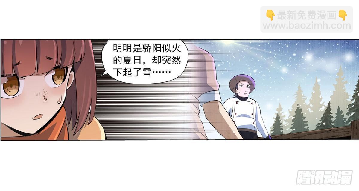 第五十一话-第52话