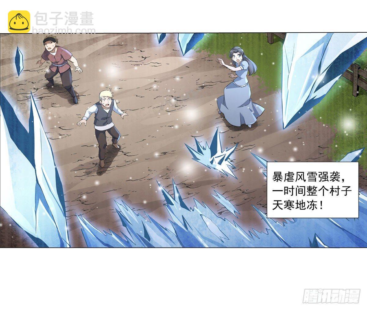 第五十一话-第52话