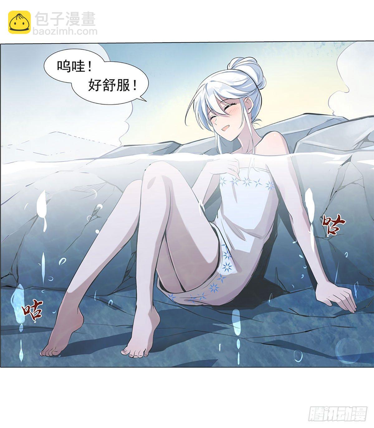 第五十三话-第54话