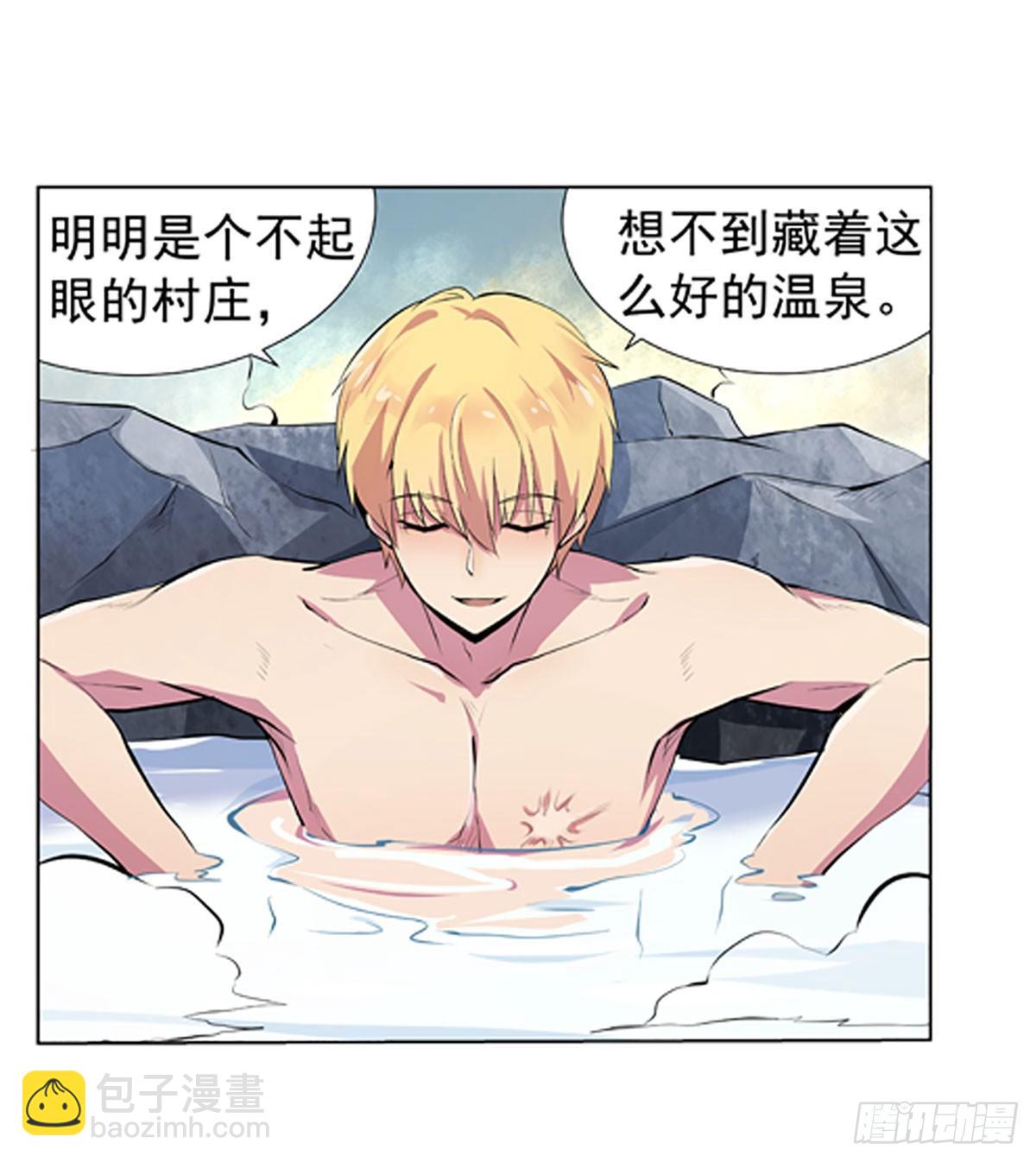 第五十三话-第54话