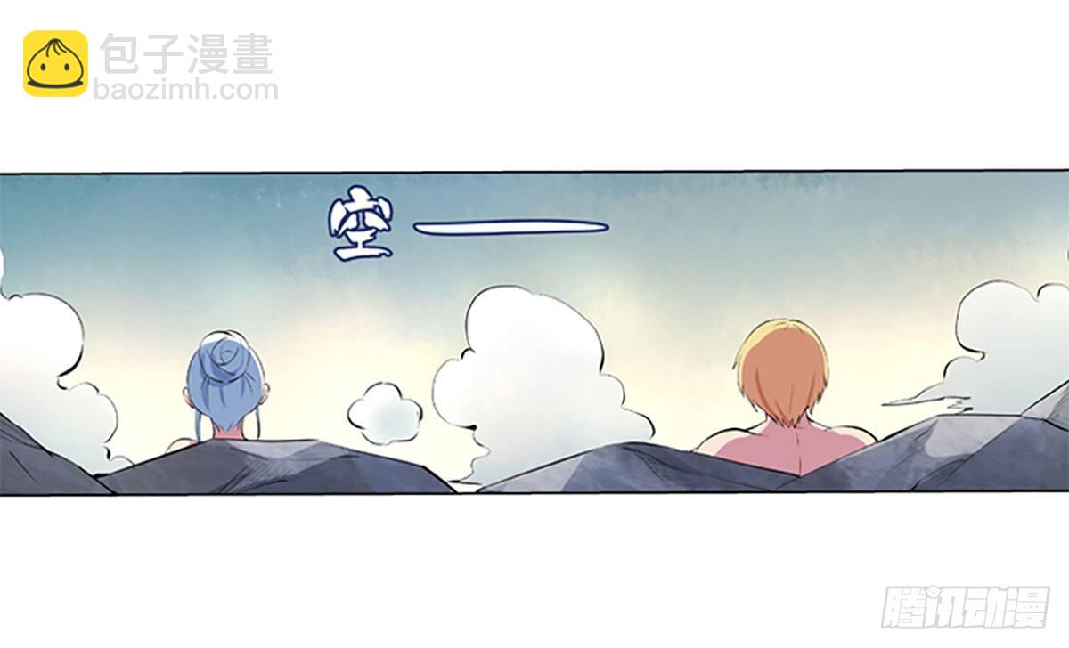 第五十三话-第54话