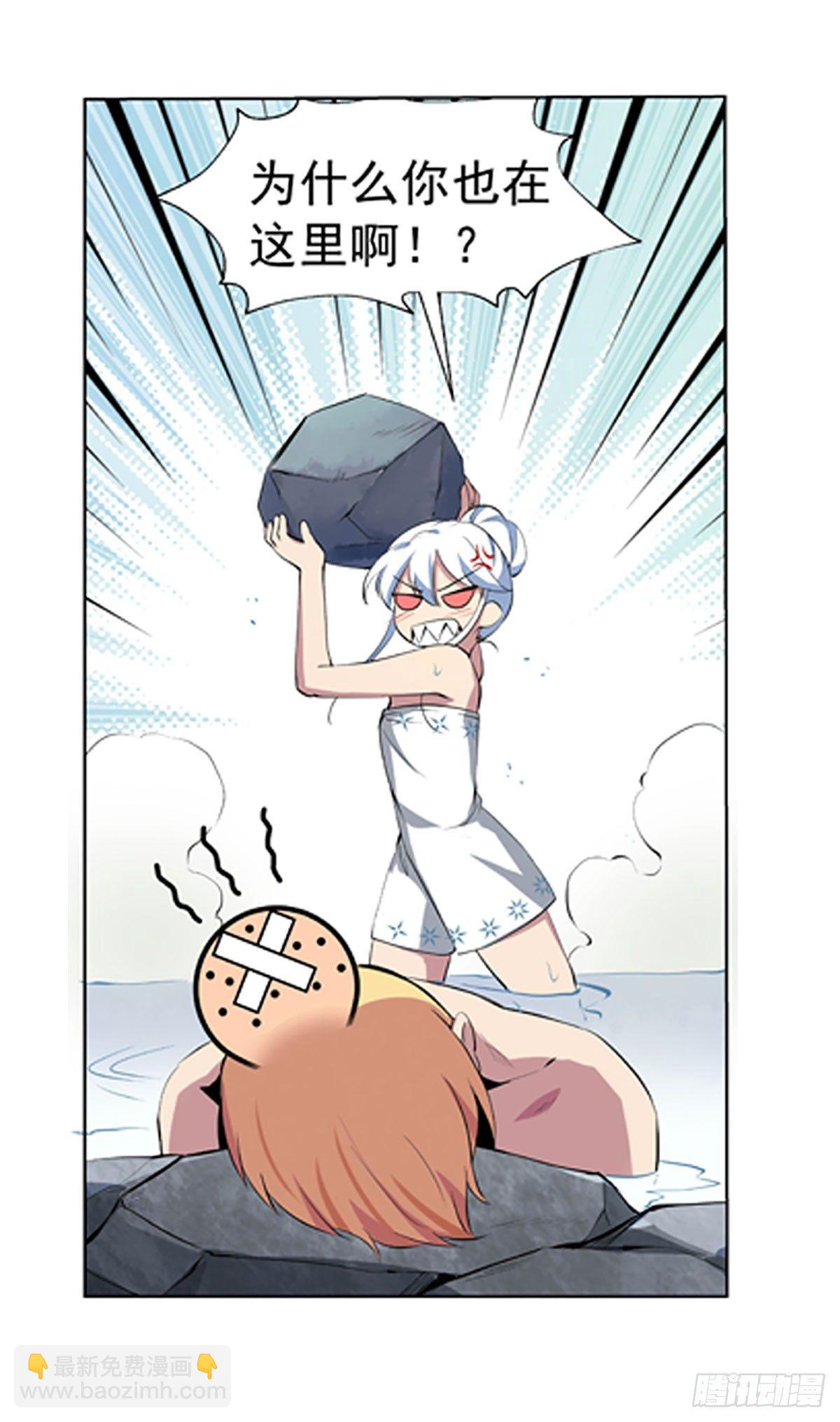 第五十三话-第54话