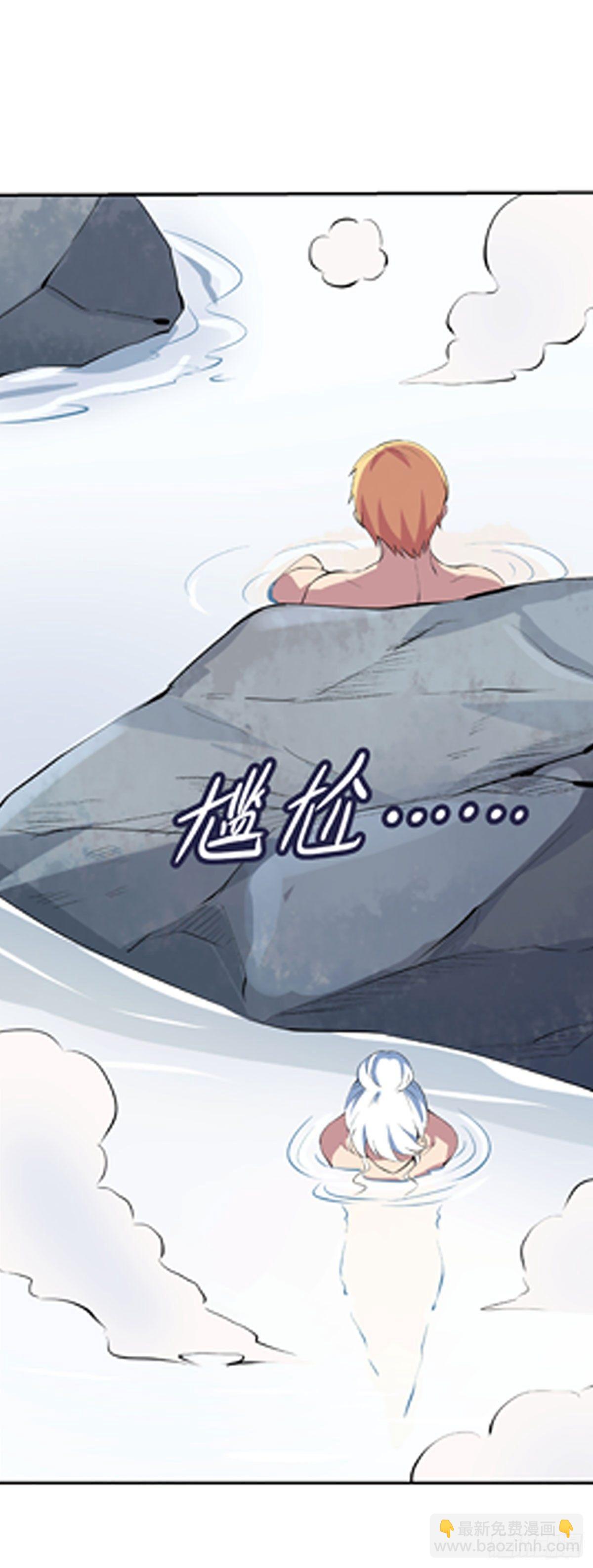 第五十三话-第54话