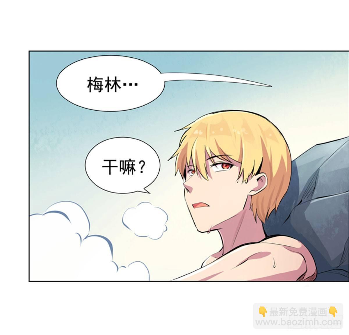 第五十三话-第54话