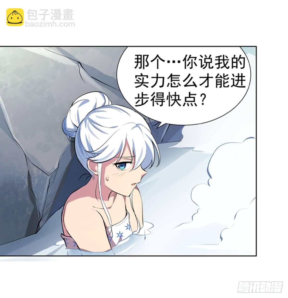 第五十三话-第54话