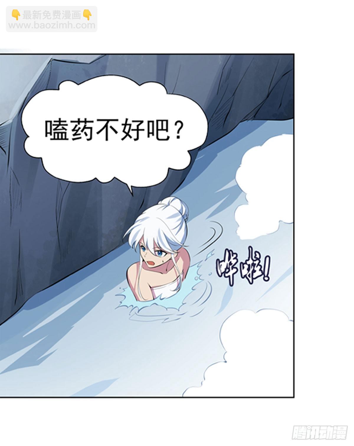 第五十三话-第54话