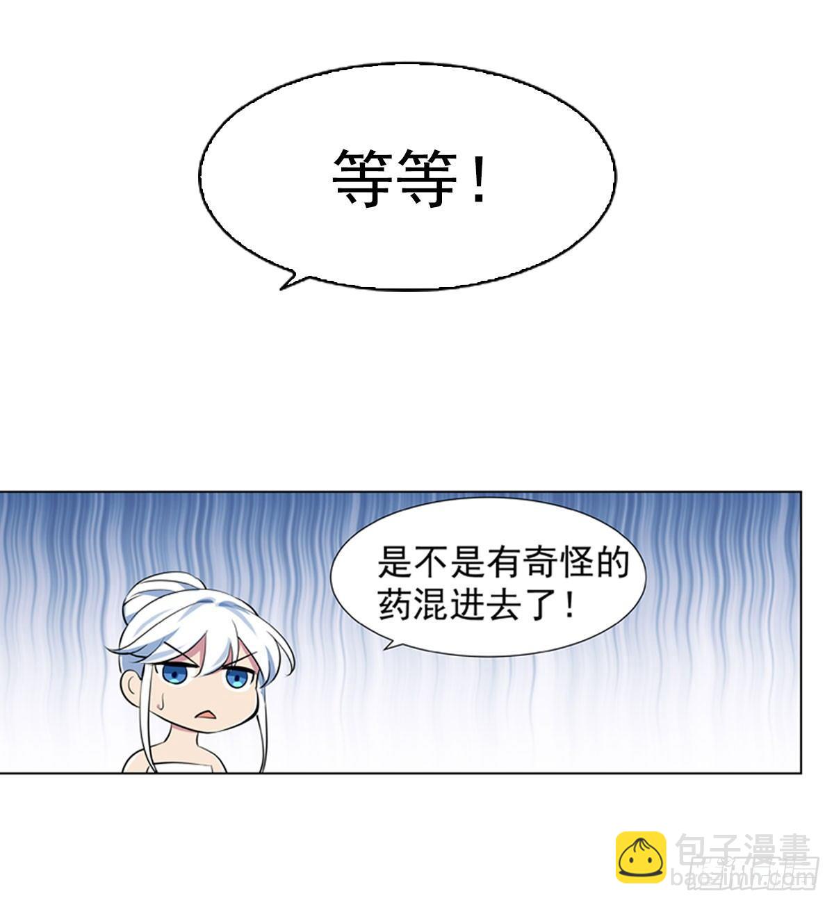 第五十三话-第54话