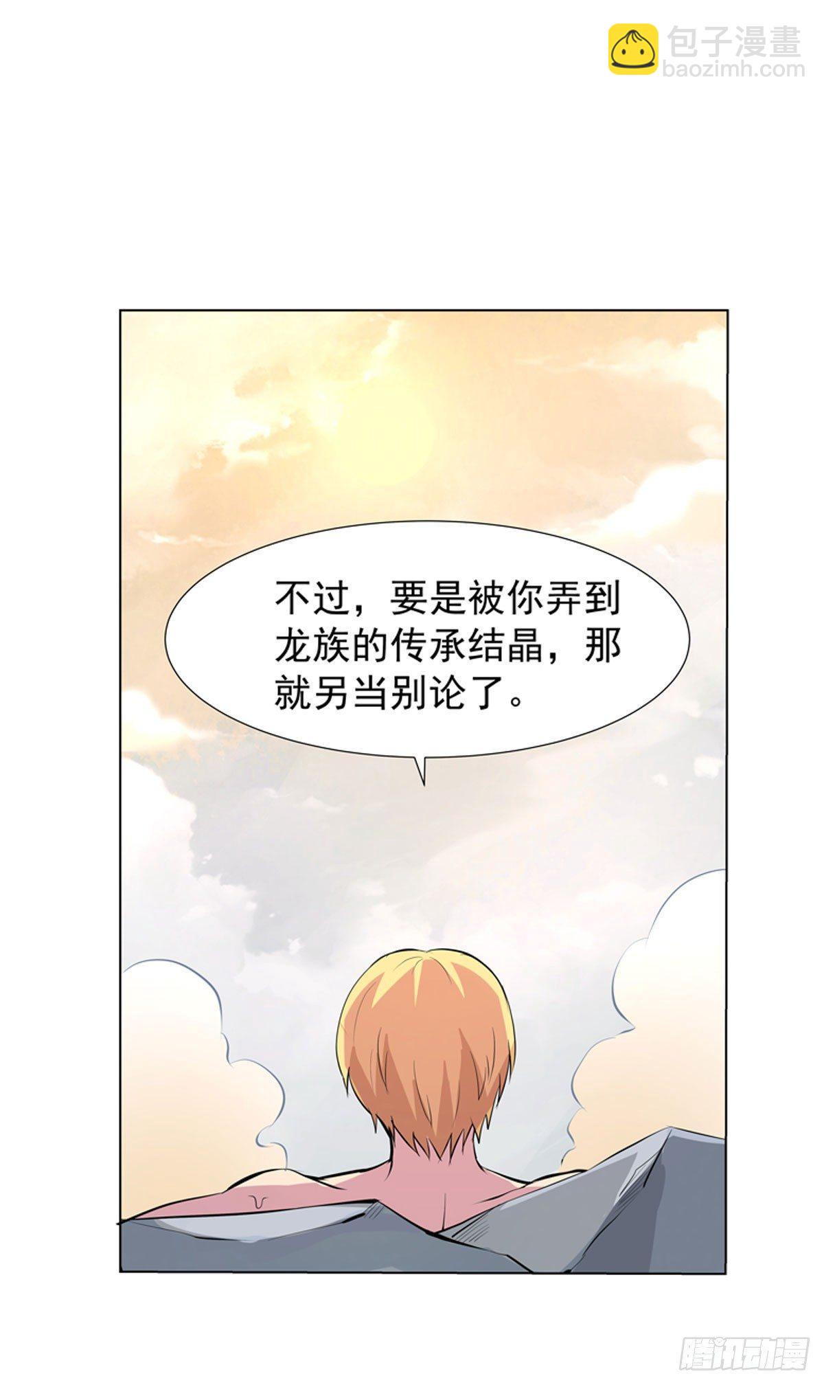第五十三话-第54话