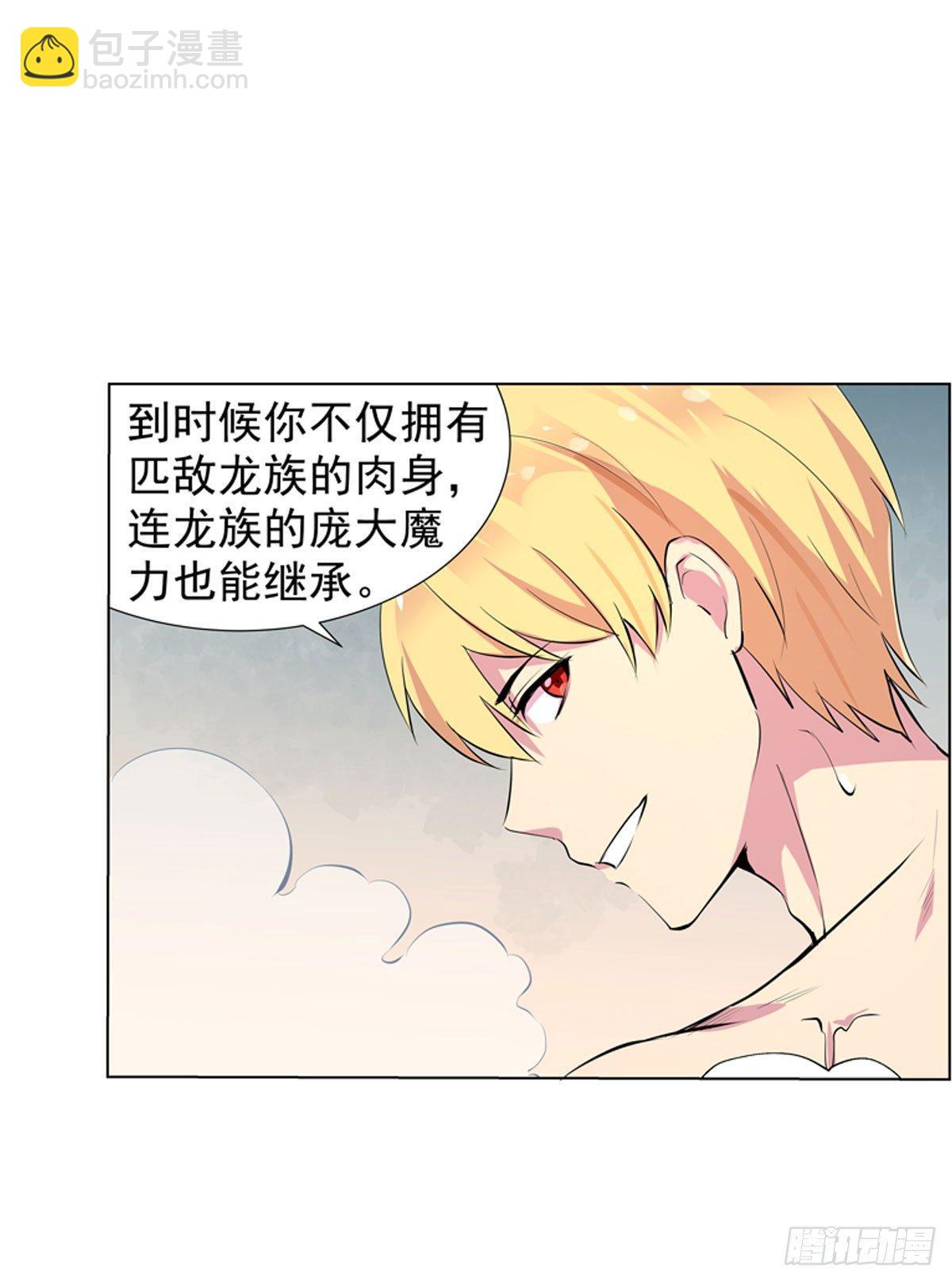 第五十三话-第54话