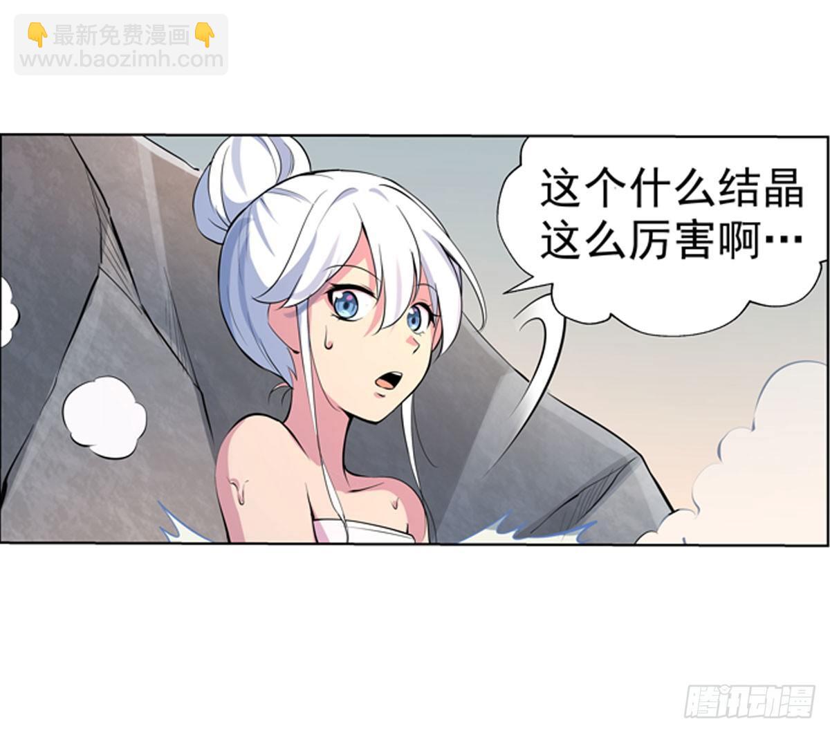 第五十三话-第54话