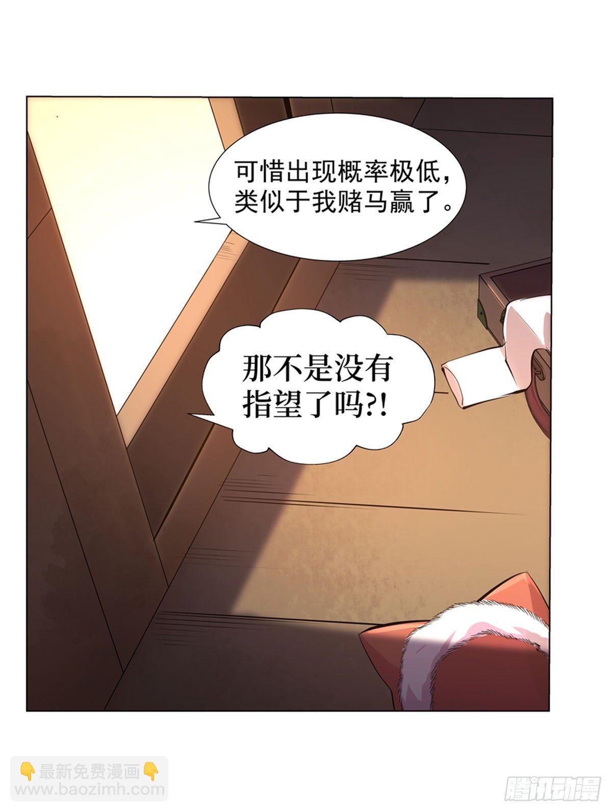 第五十三话-第54话
