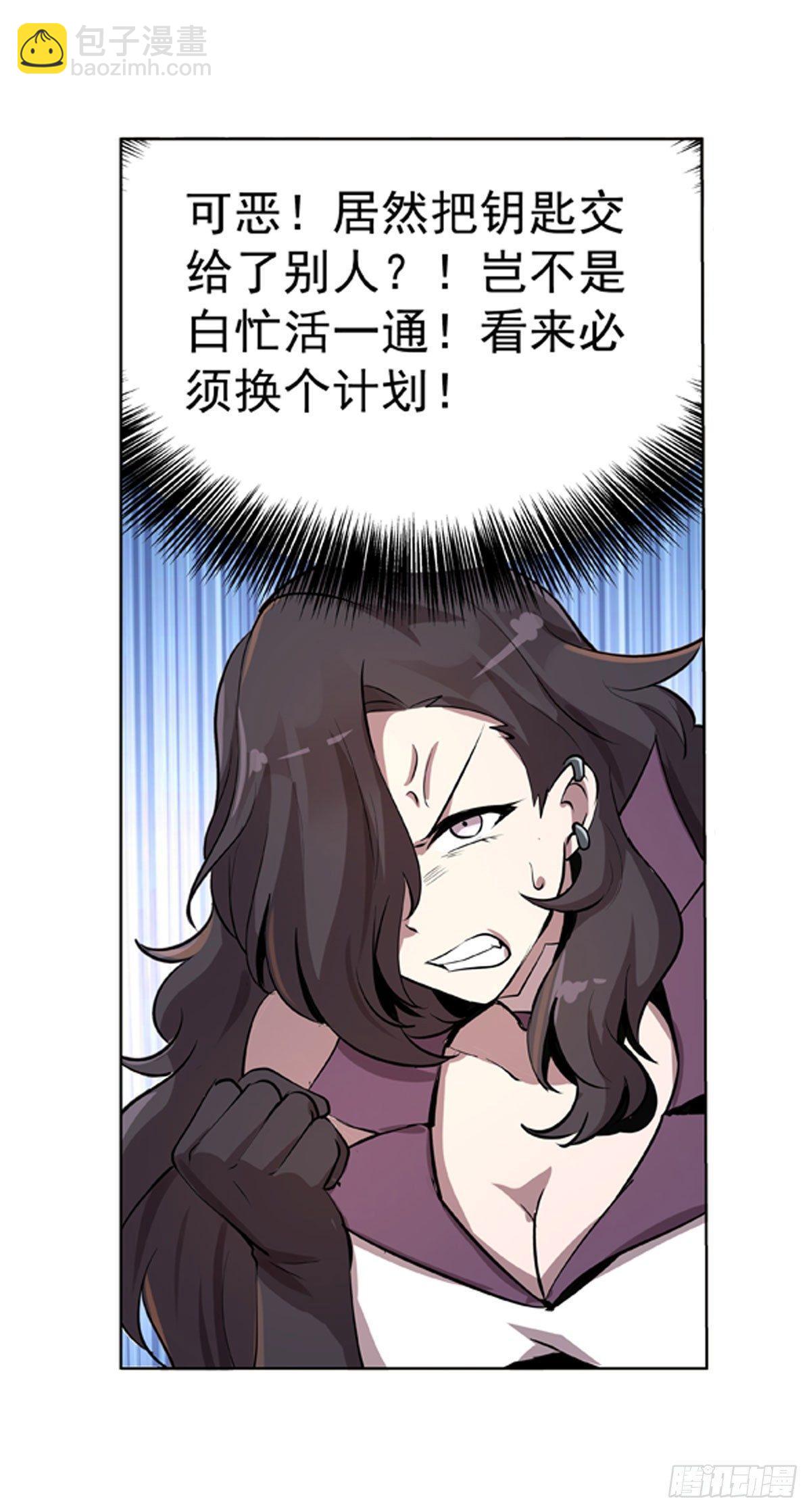 第五十三话-第54话