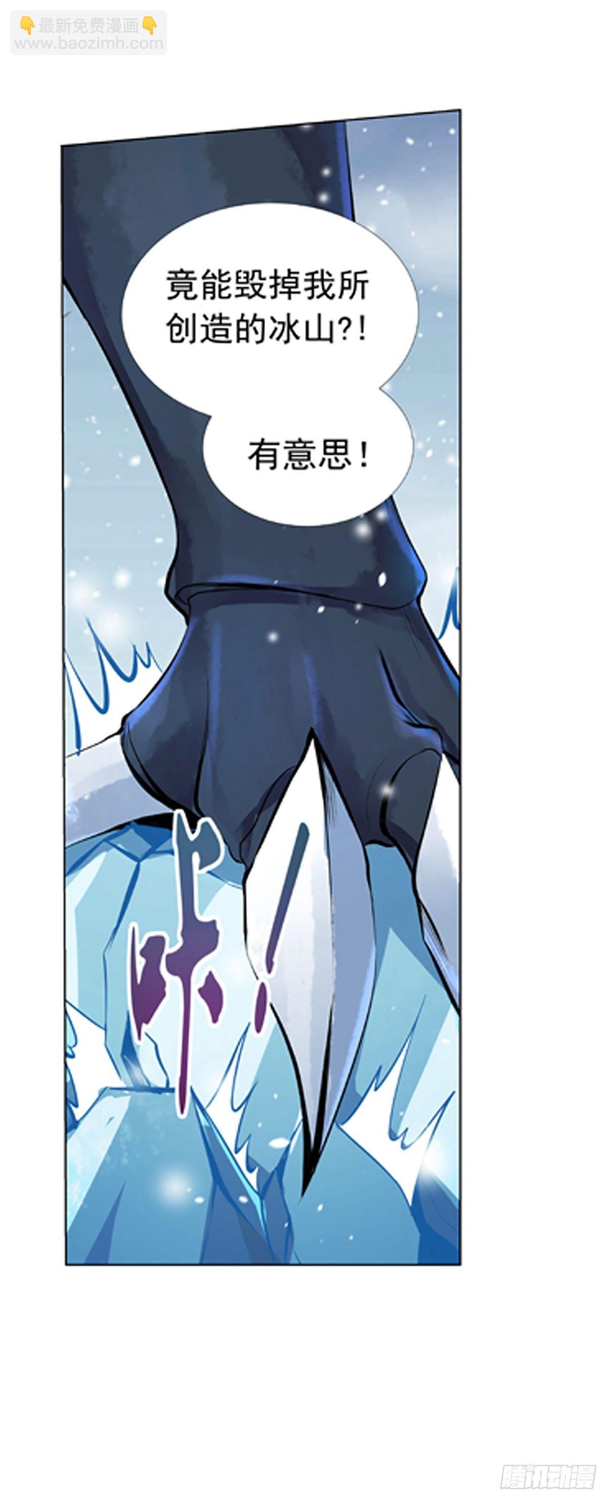第五十三话-第54话