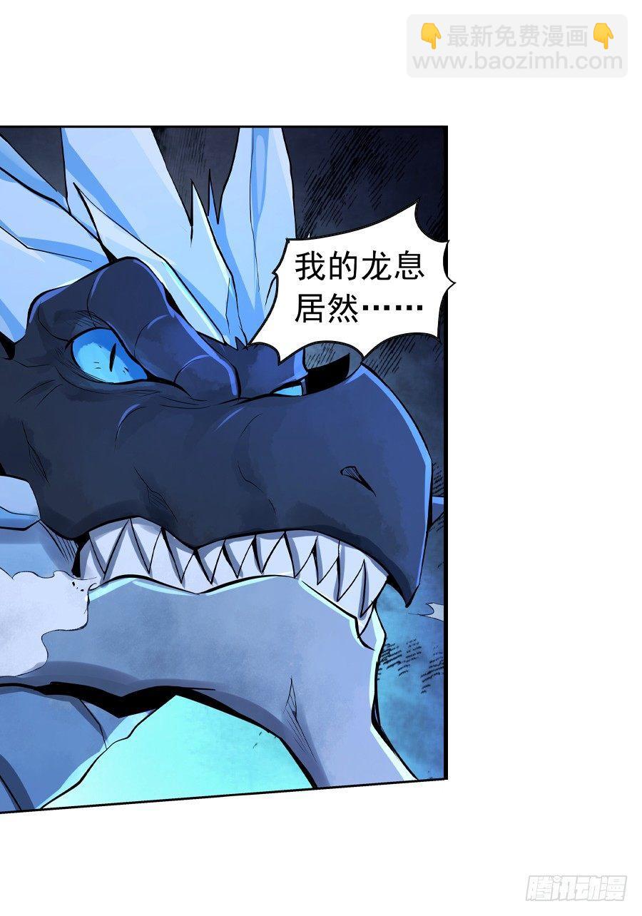 第五十五话-第56话