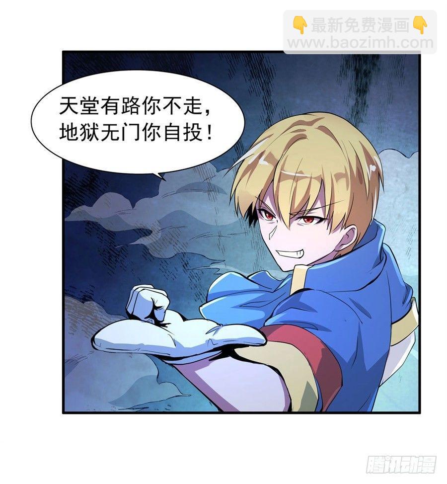 第五十五话-第56话