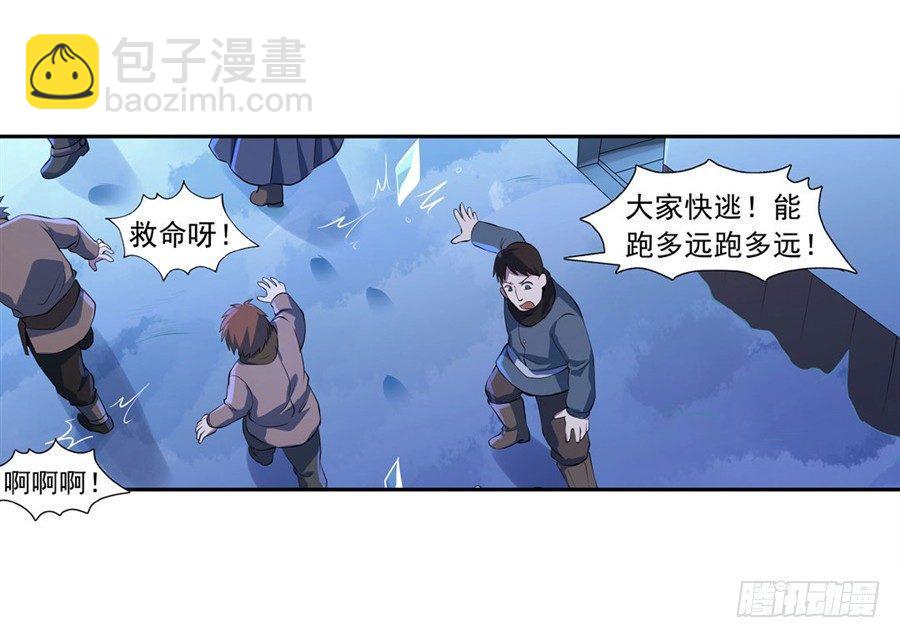 第五十五话-第56话