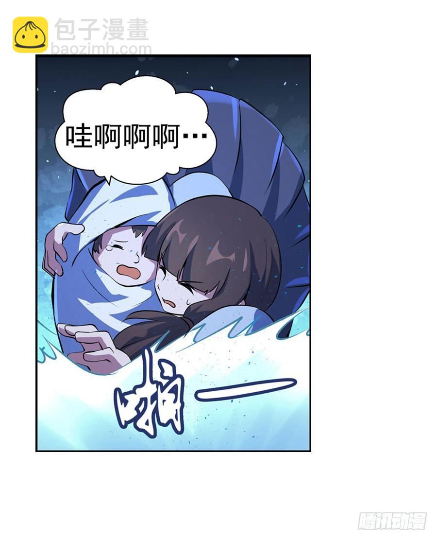 第五十五话-第56话