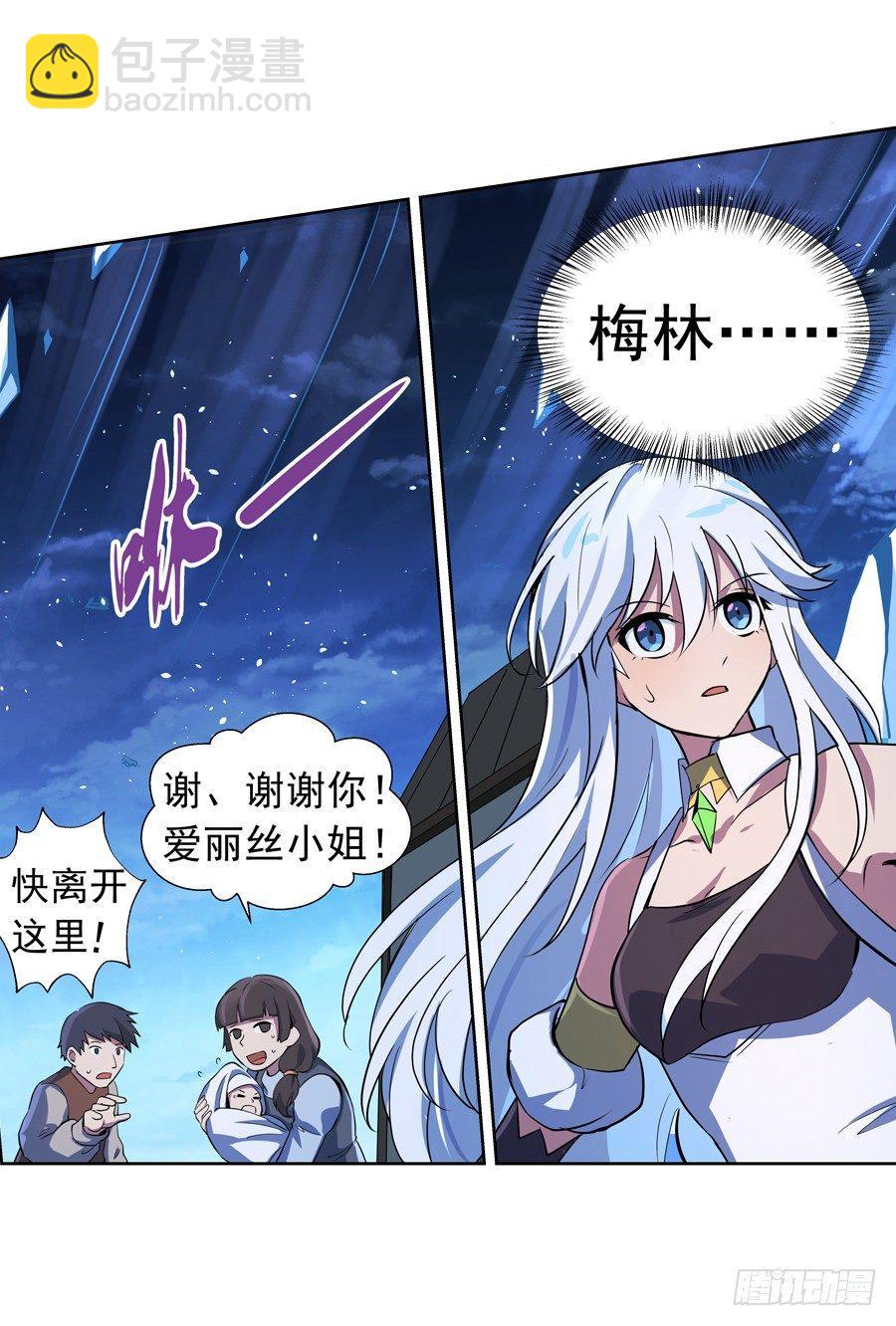 第五十五话-第56话