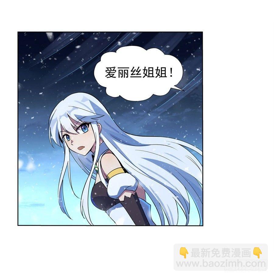 第五十五话-第56话
