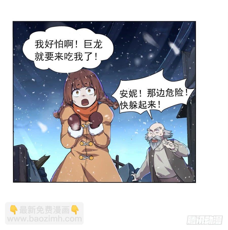 第五十五话-第56话
