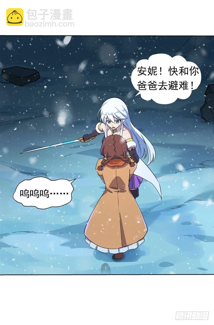 第五十五话-第56话