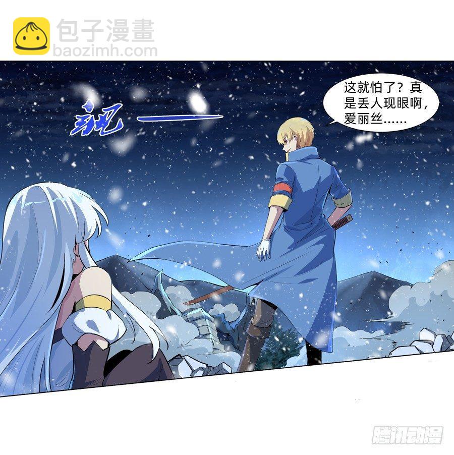 第五十五话-第56话
