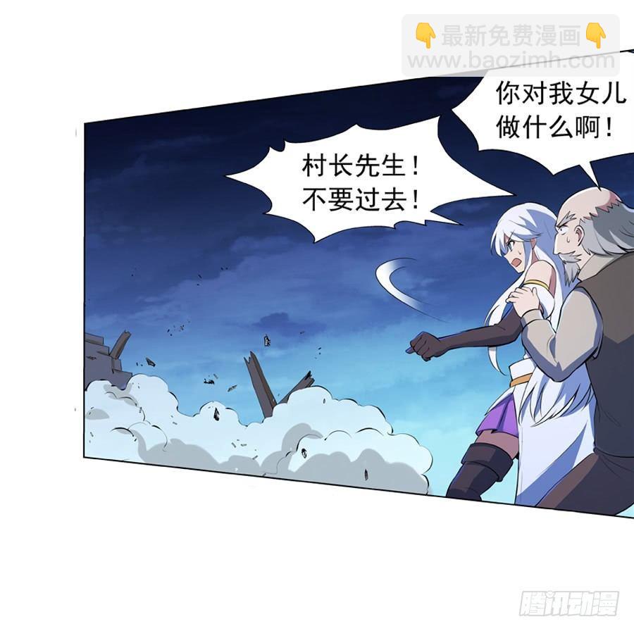 第五十五话-第56话